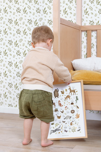 Children's wallpaper "Foliage pattern" LILIPINSO